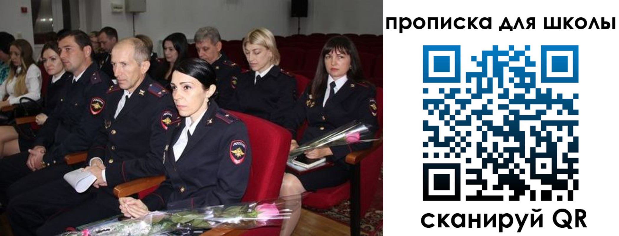 купить прописку в Северодвинске