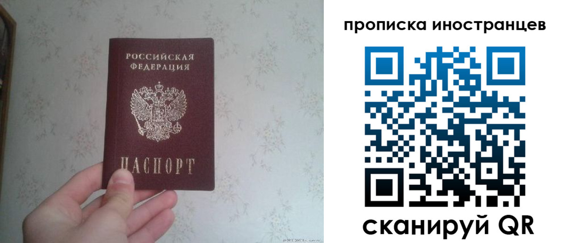 где прописаться в Северодвинске